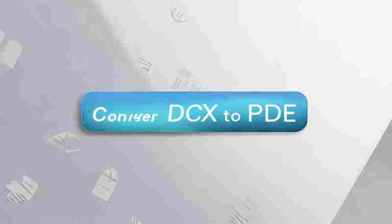 办公文档格式转换工具（docx→pdf）