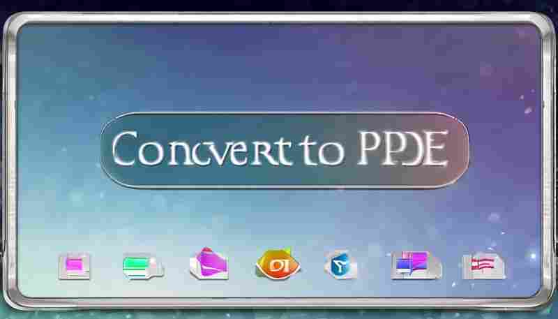 图片格式转换PDF生成器（多图转PDF）