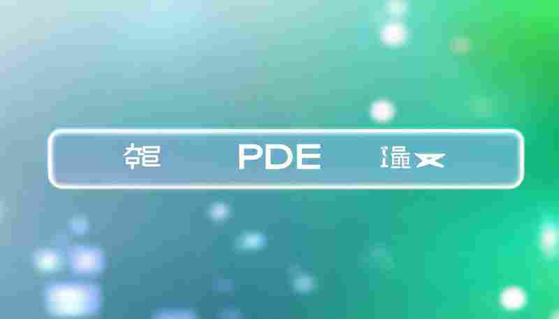 简易PDF合并拆分工具（支持页面排序）