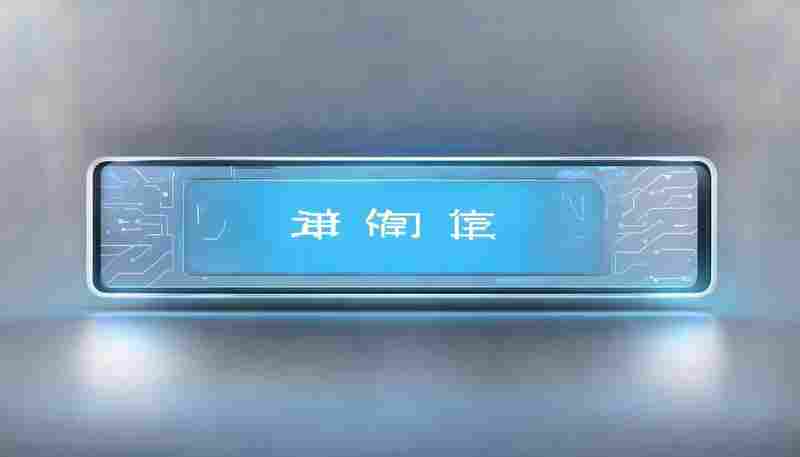 电子书标题作者信息提取重命名器