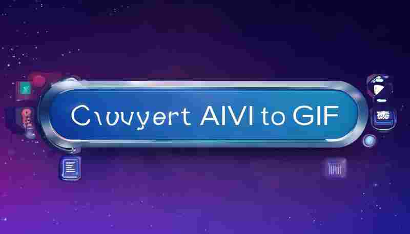 AVI视频转GIF动态片段工具