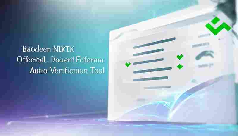 基于NLTK的公文格式自动校验工具