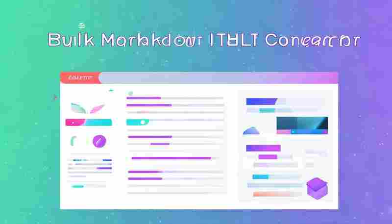 批量Markdown转HTML生成工具
