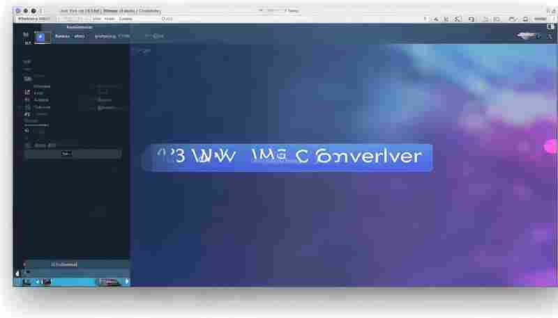 MP3转WAV无损转换器（Python版）
