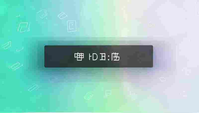 简易PDF文本提取工具（支持多页面）