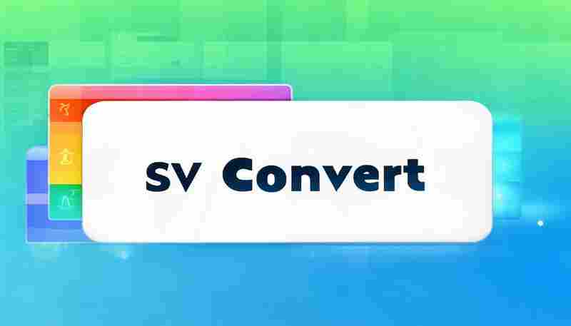 CSV文件自动转换为Excel格式工具