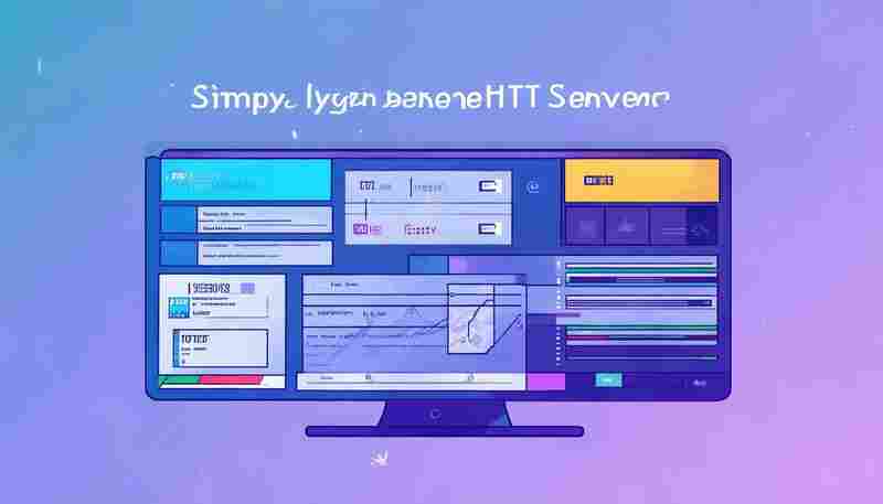 Python实现的简易HTTP服务器