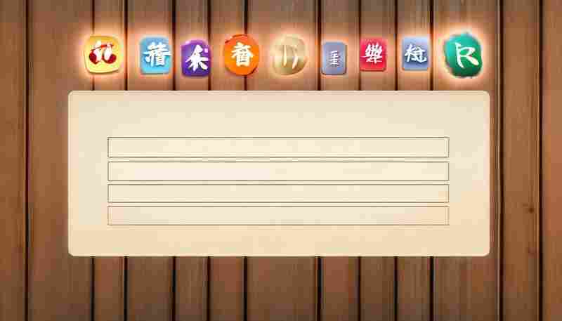 中文拼音自动标注与发音测试工具