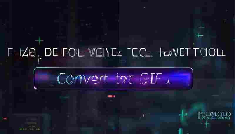视频转GIF动图生成工具（OpenCV）